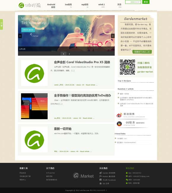 2020230期太湖图 “现代聊斋”中反思“虚拟情感”