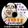 体育彩票大乐透预测彩吧